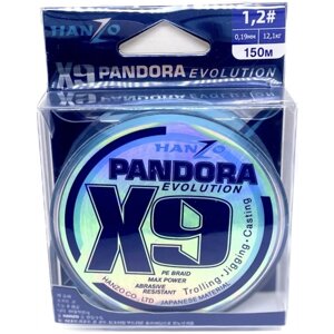Плетеный шнур Hanzo Pandora Evolution X9 1.2 150м 0,19мм 12,1кг