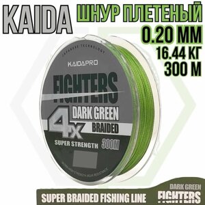 Плетеный шнур KAIDA 4X fighters dark green 0.20мм 16.44кг 300м