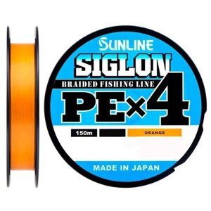 Плетеный шнур Sunline Siglon PEx4 d=0.094 мм, 150 м, 2.1 кг, orange, 1 шт.