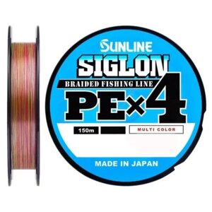 Плетеный шнур Sunline Siglon PEx4 d=0.132 мм, 150 м, 4.5 кг, multi color, 1 шт.