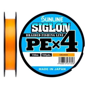 Плетеный шнур Sunline Siglon PEx4 d=0.132 мм, 150 м, 4.5 кг, orange, 1 шт.