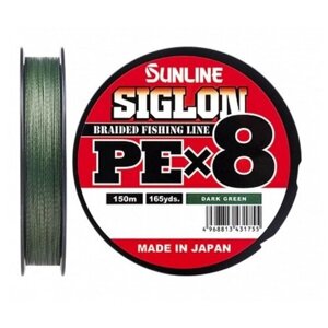 Плетеный шнур Sunline Siglon PEx8 d=0.153 мм, 150 м, 6 кг, dark green, 1 шт.