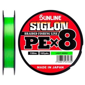 Плетеный шнур Sunline Siglon PEx8 d=0.223 мм, 150 м, 13 кг, light green, 1 шт.
