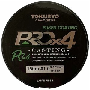Плетёный шнур Tokuryo Pro X4 Dark Green #1.0 PE 150 м