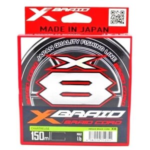 Плетеный шнур YGK Braid Cord X8 d=0.09 мм, 150 м, 3.6 кг, Chartreuse, 1 шт.