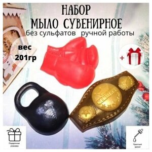 Подарочный набор "Боксёр чемпион" сувенирный ручной работы