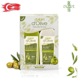 Подарочный набор DALAN D'Olive 800гр (Гель для душа 400мл + Лосьон для тела 400мл)