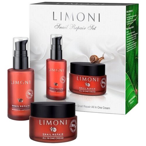 Подарочный набор для ухода за лицом Snail Repair Set LIMONI