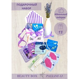 Подарочный набор для женщин косметический для ухода beauty box на день рождения / маски для лица / патчи для глаз