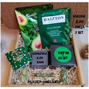 Подарочный набор Green #16 для женщин / beauty box / подарок подруге / подарок маме / подарок девушке / бьютибокс / сюрприз бокс / подарочные наборы