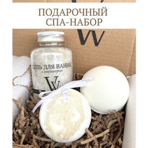 Подарочный набор СПА, соль для ванны с шиммером, мыло и бомбочка для ванны на 14 февраля, День Рождения и 8 Марта