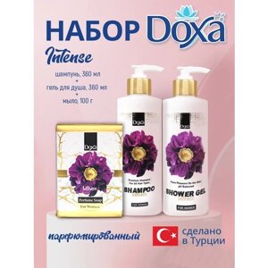 Подарочный набор женский DOXA Интенсив (шампунь, гель, мыло)