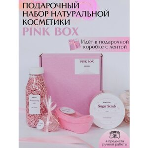 Подарочный SPA косметический розовый женский набор для ухода за телом тела для любимой жены подгуге коллеги маме