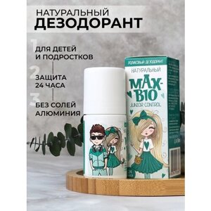 Подростковый натуральный дезодорант для подростков и детей MAX-BIO JUNIOR CONTROL