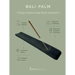 Подставка декоративная для палочек благовоний из бетона - черная - BALI PALM