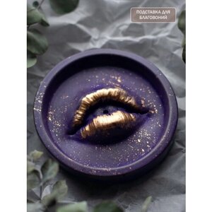 Подставка для благовоний «Губы» с золотом, держатель под ароматические палочки (фиолетовый) +