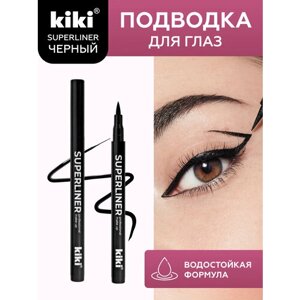 Подводка для глаз KIKI superliner черный