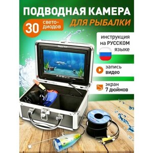 Подводная камера для рыбалки RIXET FF3 с функцией записи, 15 м