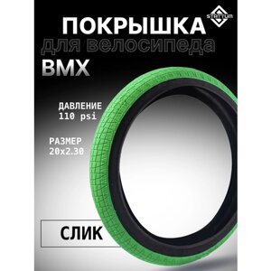 Покрышка для велосипеда BMX STATTUM 20" x 2,30 110 PSI Зеленая