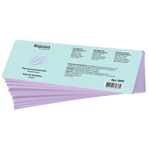 Полоски для депиляции Kapous, фиолетовый, 7*20 см, 100 шт. уп.