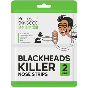 Полоски для носа Blackheads Killer, 2шт