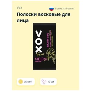 Полоски восковые для лица `VOX` NEON COLLECTION 12 шт+ 2 салфетки