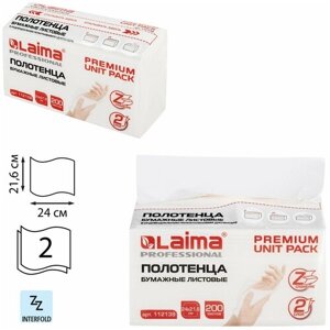 Полотенца бумажные (1 пачка 200 листов) (Система H2) PREMIUM UNIT PACK, 2-слойные, 24х21,6 см, Z-сложение. 21 ед. товара.