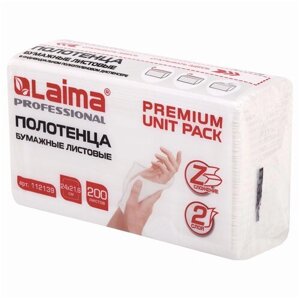 Полотенца бумажные Лайма Premium Unit Pack 2-слойные, 112139 200 лист. 21.6 х 24 см