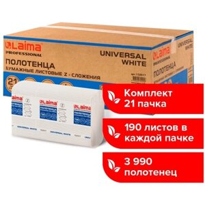 Полотенца бумажные Лайма Universal White 1-слойные белые 112517 190 шт. 190 лист., белый 20.5 х 22.5 см