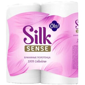 Полотенца бумажные Ola! Silk Sense белые двухслойные 2 рул.