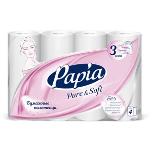 Полотенца бумажные Papia Pure&Soft трехслойные 4 рул.