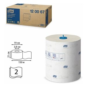 Полотенца бумажные рулонные TORK (Система H1) Matic, комплект 6 шт, Advanced, 150 м, 2-слойные, бел