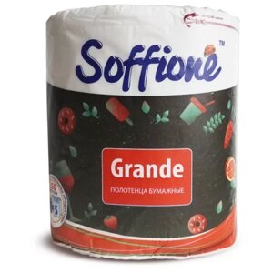 Полотенца бумажные Soffione Grande / белые двухслойные / 440 отрывов