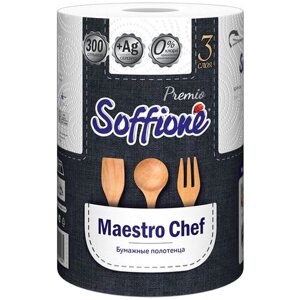 Полотенца бумажные Soffione Maestro Chef белые 3 слойные 22 х 22.8 см
