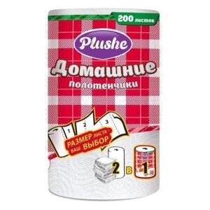 Полотенце бумажное 2-х слойное «Plushe Домашние полотенчики» 25м, 1 рулон, с тиснением, белый (Россия)