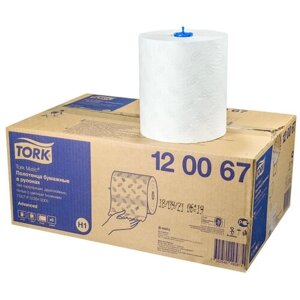 Полотенце бумажное 2-сл 150 м в рулоне h210 d190 мм 6 шт в наборе H1 ADVANCED с серым тиснением белое TORK 1 уп