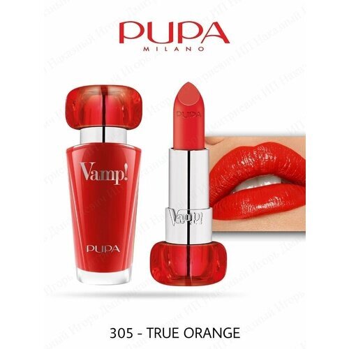 Помада для губ Vamp! Lipstick, 3,5мл - 305