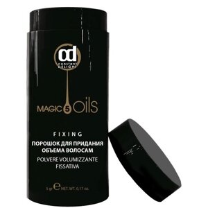 Порошок MAGIC 5 OILS для придания объема constant delight 5 г