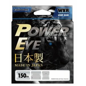Power Eye, Шнур PE PeeWee WX8, 150м, 1.5, Light Blue