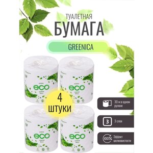 Премиальная туалетная бумага Greenica ЭКО Премиум 3 слоя, 4 рулона