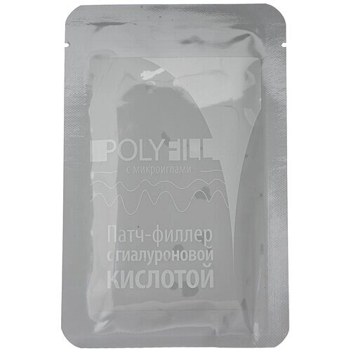 Premium Патч-филлер с гиалуроновой кислотой, 2 шт.