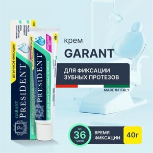 PresiDENT крем для фиксации протезов Garant нейтральный вкус, 40 мл, нейтральный, синий