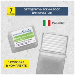 PresiDENT воск зуботехнический в полосках Boxing Wax Strips, 1 г, 7уп., белый