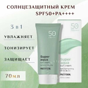 Pretty skin Солнцезащитный крем для лица Super Aqua Sun Cream SPF50, 70 мл