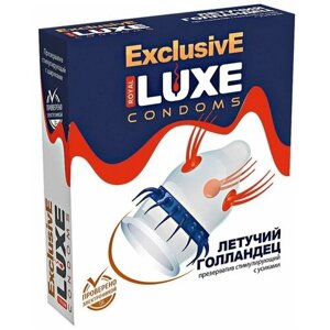 Презерватив LUXE Exclusive Летучий Голландец - 1 шт.