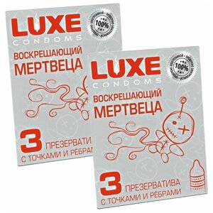 Презерватив LUXE Конверт "Воскрешающий мертвеца" с точками и ребрами, 2 упаковки, 6 шт.