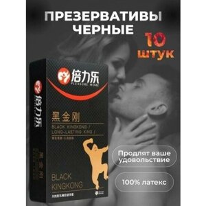 Презервативы BLL Черный Кинг-Конг, все тело черное, 10 шт