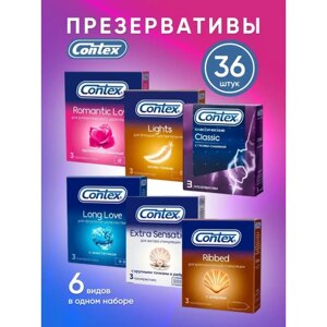 Презервативы Contex, 12 уп, 36 шт