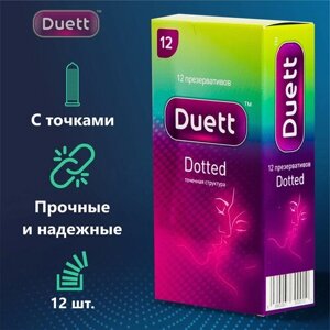 Презервативы DUETT Dotted с точками пупырышками 12 штуки