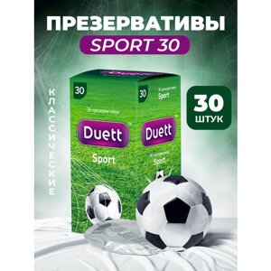 Презервативы Duett Sport спортивный дизайн 30 штук